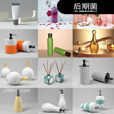 美妝日用品噴霧器瓶子C4D模型 設計靈感的立體呈現(xiàn)