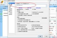 如何在糖果瀏覽器中設(shè)置啟動(dòng)時(shí)打開(kāi)自定義網(wǎng)頁(yè)