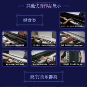 西洋樂器大賽鍵盤類 收藏起來(lái)慢慢欣賞的音樂盛宴